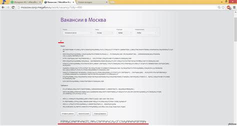 Мегафон тоже вызывает Сатану | Пикабу