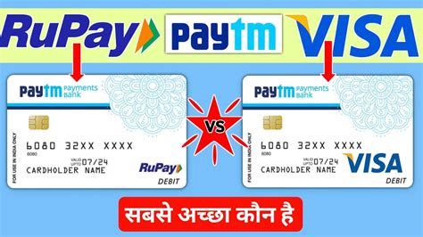 Paytm Visa Debit Card Vs Rupay Debit Card Paytm Visa Atm Card Vs Rupay Atm Card Visa Vs