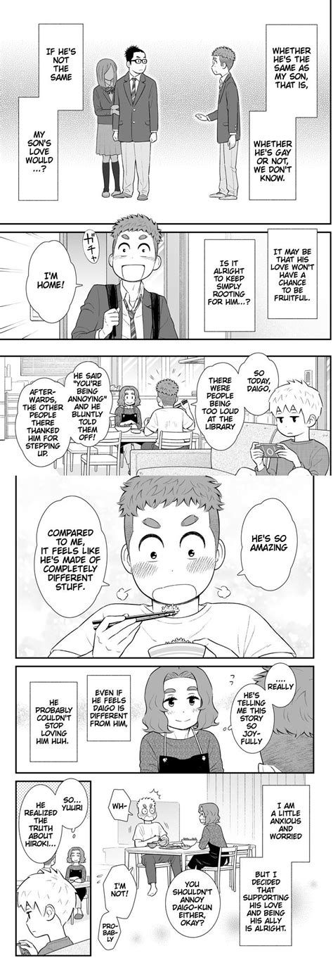 Wholesome Manga Called My Son Is Probably Gay Read From Right To