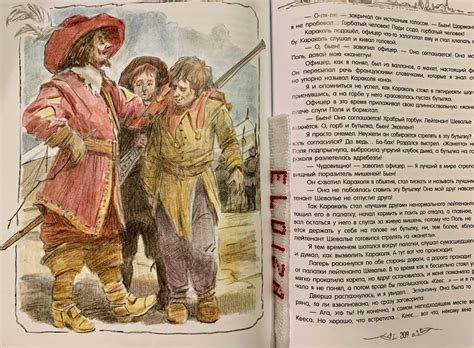 Книга: Кеес Адмирал Тюльпанов - Константин Сергиенко. Купить книгу ...