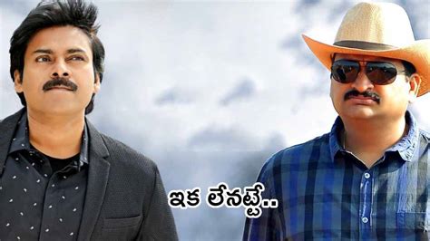 Bandla Ganesh Offially announces that no movie with pawan kalyan ...