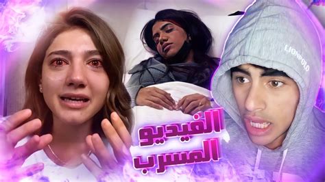 مشكلة نارين بيوتي و نور ستارز غيث مروان البرتقالة المعفنة ؟؟ 😂 Youtube