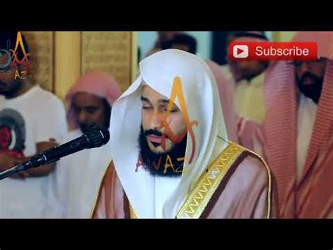 Best Quran Recitation In The World Emotional Recitation Heart