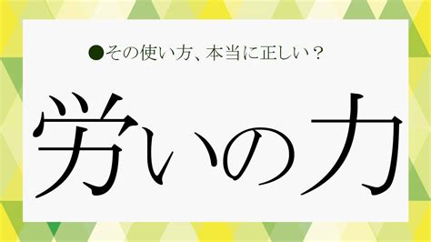 「労いの力」はビジネスで効果絶大！覚えておきたい労いワードをチェック Precious Jp（プレシャス）