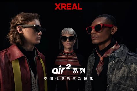 XREAL Air 2 and Air 2 Pro AR Glasses Introduced in China