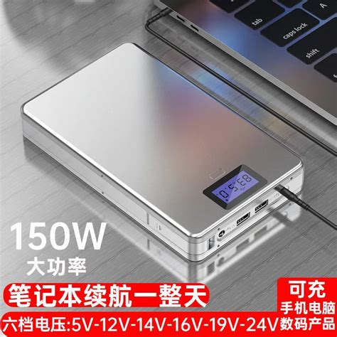 19v Laptop Battery Power Bank | Power Bank 12v 16v 19v | Power Bank 19v ...