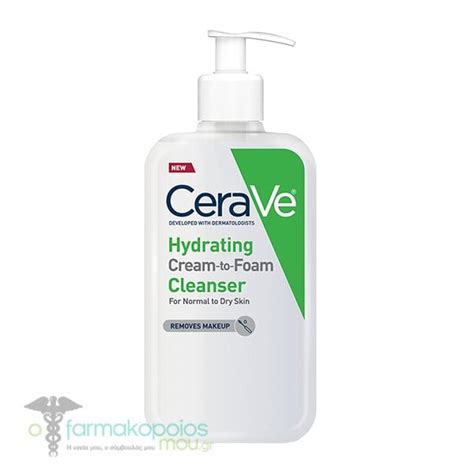 Cerave Hydrating Cream To Foam Cleanser Normal To Dry Skin Αφρώδης