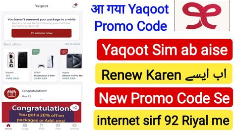 Yaqoot Sim Renew Kare New Promo Code Se Yaqoot Sim Recharge Kaise