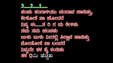 BHALE BHALE CHANDADA YouTube