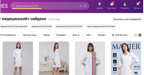 "Любой ИП может подключиться к нашим остаткам и продавать их на WB ...