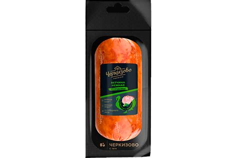 Ветчина «Черкизово Премиум» Нежная из индейки, 450 г – купить по ...