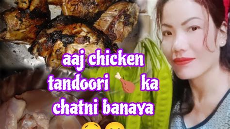 Aaj Chicken Tandoori Ka Chani Banaya YouTube