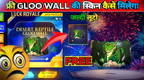 NEW DIWALI ROYAL GLOO WALL SKIN EVENT 1 SPIN TRICK NEW DESERT