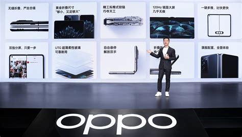 专访 Oppo 首席产品官刘作虎：折叠屏的普及之作，怎么做？ 爱范儿