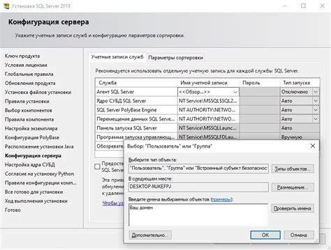 Как установить Sql Server 2019 Express Edition