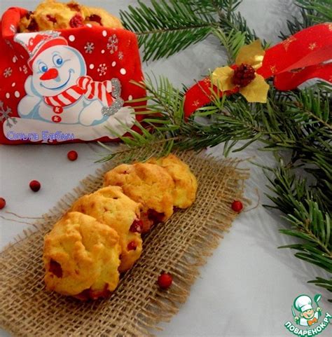 Печенье с клюквой – кулинарный рецепт