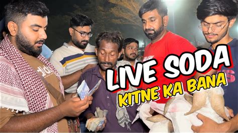 Live Soda Kitne Ka Final Qurbani Shahpur Kanjra Mandi Lahore