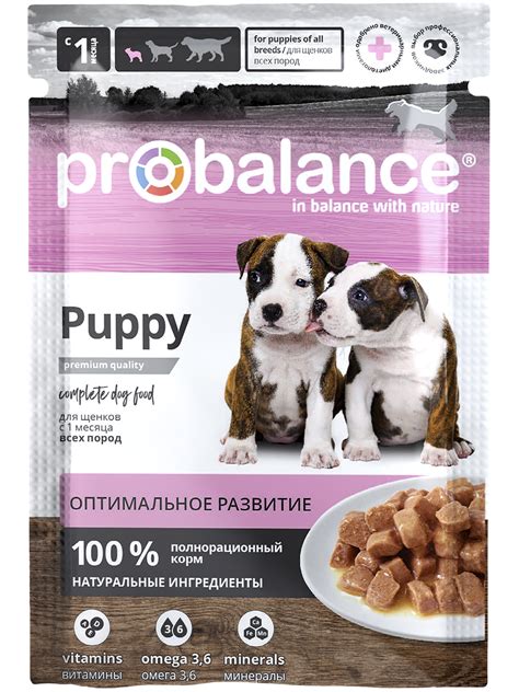 Консервированный корм для щенков Probalance Puppy Immuno Protection ...