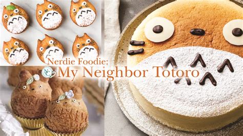 Nerdie Foodie: My Neighbor Totoro - Nerdy Curious