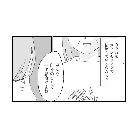 娘がアレになりました。75 │ 麗子のブログ