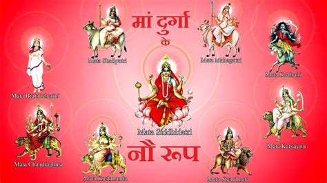 Om Aim Hrim Klim Chamundaye Vichche Durga Mantra Times Youtube