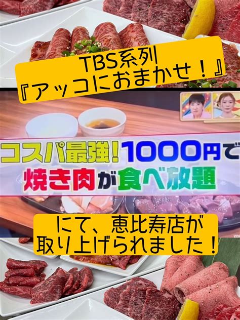 卸）新宿食肉センター 極 本店 【焼肉・ホルモン専門店】卸）新宿食肉センター グループ「極」～kiwame～