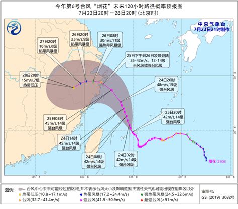 Ⅱ级应急响应！大风、暴雨，台风“烟花”逼近，路桥全民应对 防汛防台