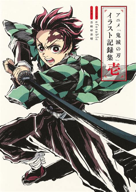 Demon Slayer Kimetsu No Yaiba Volume Limited Edition Blu Ray Lupon Gov Ph