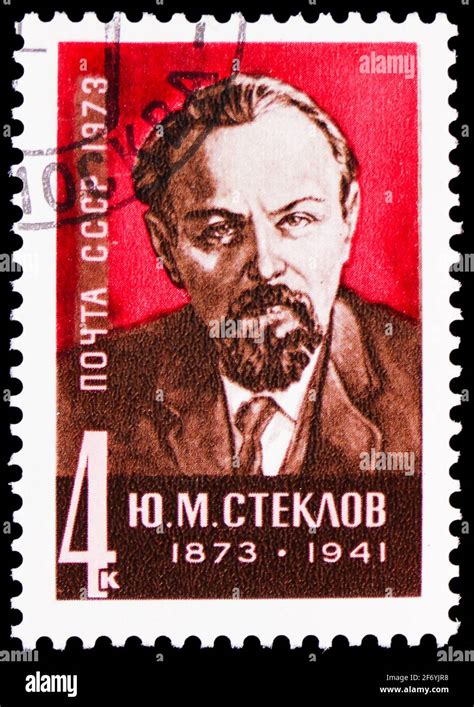 Moscow Russia January Postage Stamp Printed In Ussr