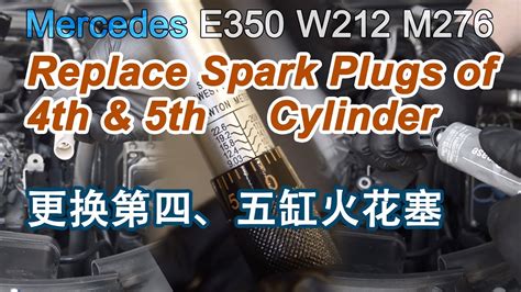 Replace the Spark Plugs of 4th 5th Cylinder of M276 DE35 更换M276E350