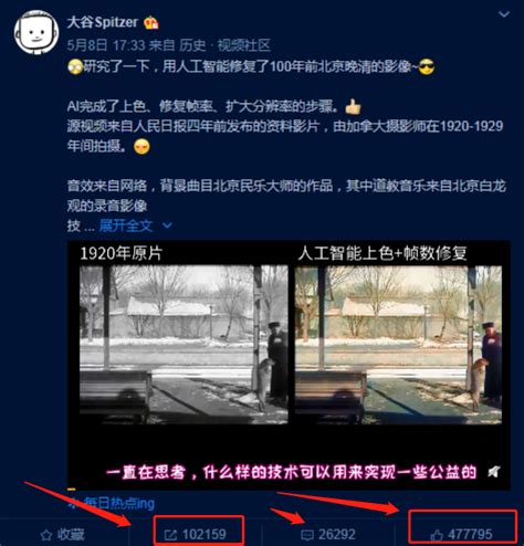 作者声称用ai技术处理 7天搞定100年前老北京街道修复视频火了！ 小咖视频制作 站酷zcool