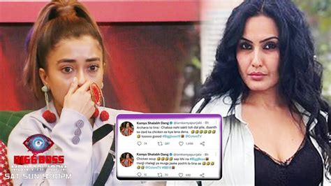 Bigg Boss Kamaya Panjabi Ne Udaya Tina Ka Mazak Kamya Huye Archana