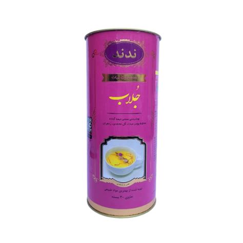 Iranian Instant Drink Powder - Damask Rose, Saffron & Nabat - 3 Packs - ShopiPersia