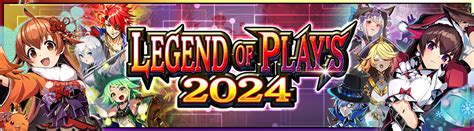 『legend Of Plays 2024』シークレットカード特典スキンについて｜duel Masters Plays（デュエル