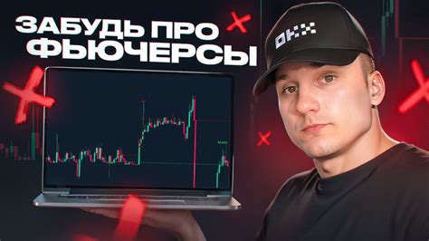 Как ЗАРАБОТАТЬ на Спотовой Торговле ЛУЧШАЯ Торговая Стратегия Youtube