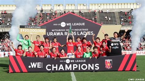 Weリーグ Women Empowerment League Weリーグは日本初の女子プロサッカーリーグです。試合速報やクラブ・選手の