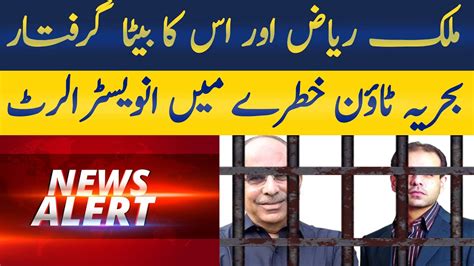 Bahria Town Default Bahria Town Karachi L Court Call Malik Riaz