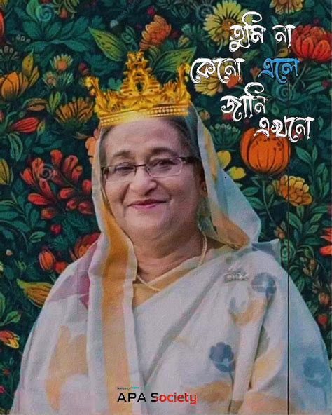 beauty queen  bangladesh  society facebook