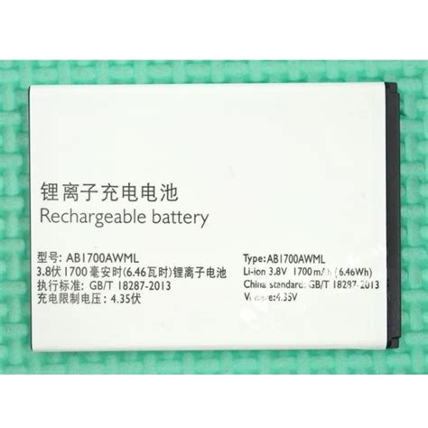 Rush Sale Limited Stock Retail 1700mAh AB1700AWML New Replacement