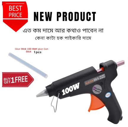 Hot Melt Glue Gun Big Size 100Watt 1 Glue Stick Free Hot Glu Gan