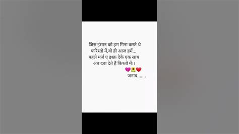 Sad Shayari Love Shayari Status💔 ️ Shayari Loveshayari Status