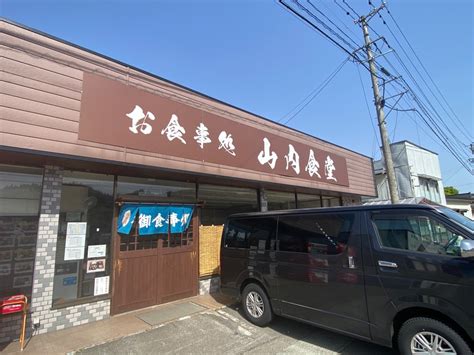 【山内食堂】半チャーハンという名の馬鹿盛りチャーハンにありつける！秋田県横手市より じっくりとお話を聞いて相談のふなおか薬局ブタ店長