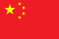 Li Po - Wikipedia
