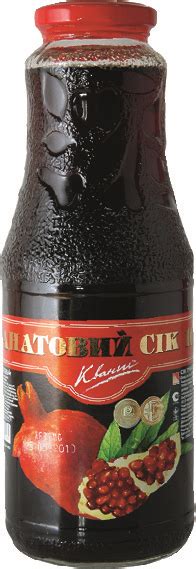 Сок гранатовый 100% 1 л, КВАНТ (ID#1016397045), цена: 80 ₴, купить на ...