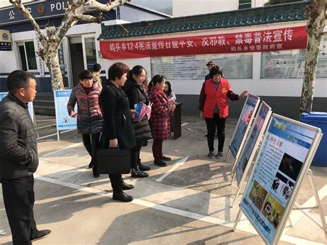 学习党的十九大精神 筑牢反邪教防线——台州市黄岩区反邪教协会各分会124开展学习十九大精神深入反邪教宣传活动 黄岩新闻网