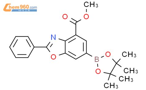 Benzoxazolecarboxylic Acid Phenyl