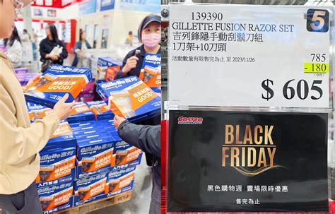 好市多黑五進入高峰！買什麼、省多少、人氣夯品全看這篇 Ettoday消費新聞 Ettoday新聞雲