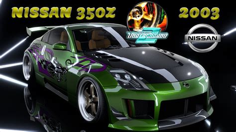 ТУНИНГ НА NISSAN 350Z Z344 LE 2003 НИСАНА ОТ ЪНДЪРГРАУНД 2 НАЧАЛОТО