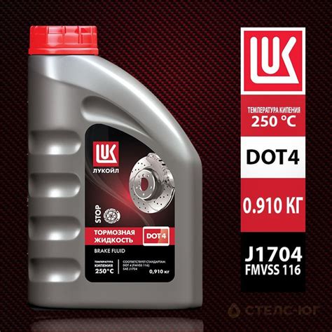 Жидкость тормозная ЛУКОЙЛ (LUKOIL) DOT 4 luk DOT 4 - купить по ...