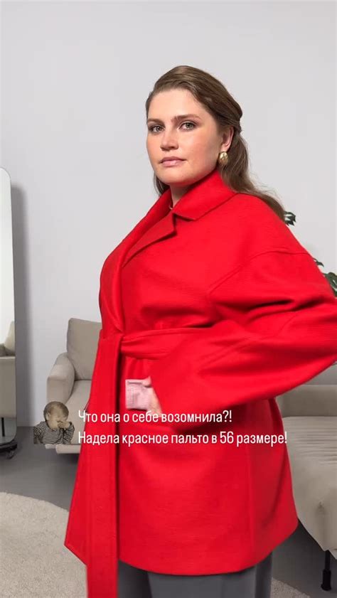 MANELIA | ЖЕНСКАЯ ОДЕЖДА | PLUS SIZE | Что она о себе возомнила ...